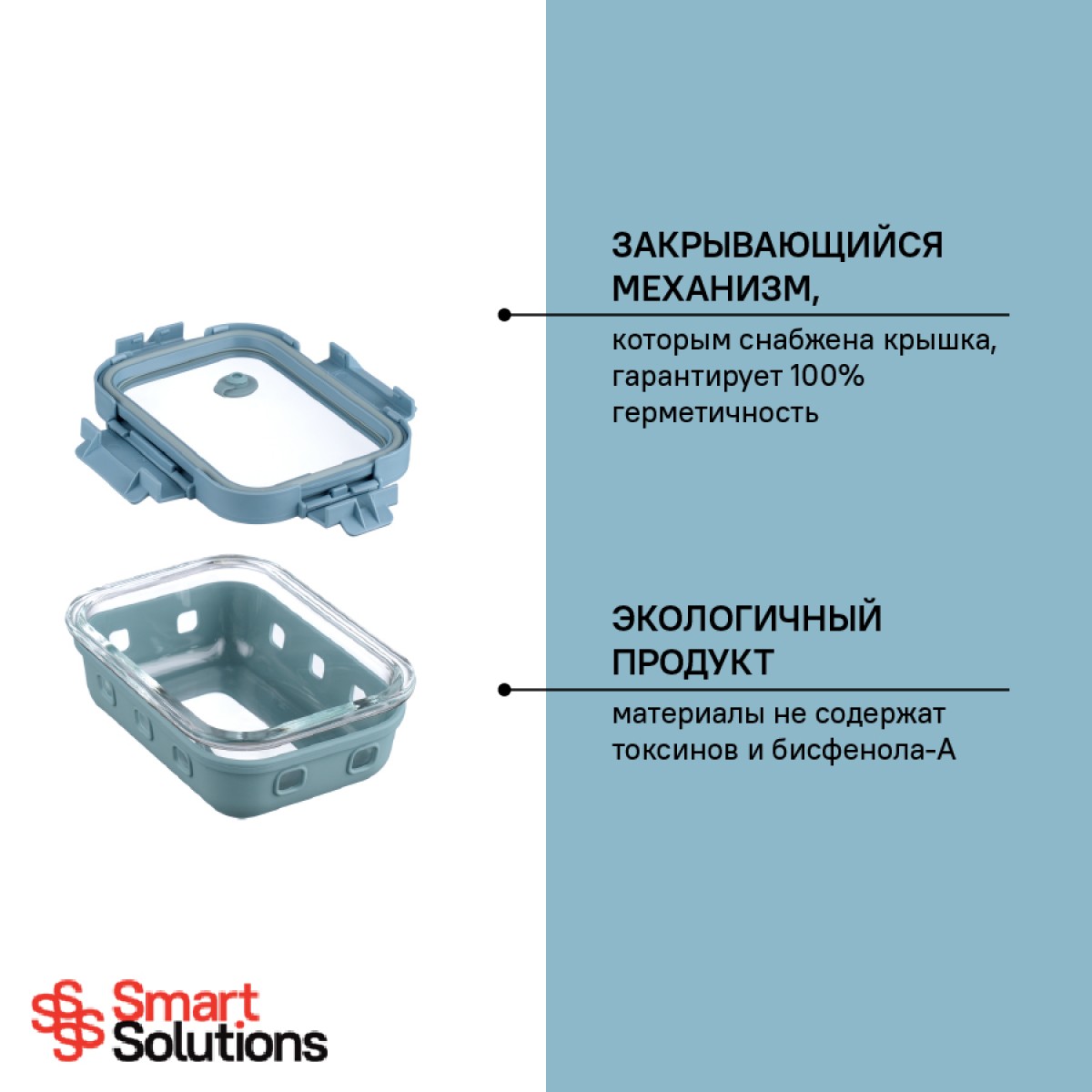 Контейнер для запекания, хранения и переноски продуктов в чехле smart solutions, 370 мл, синий