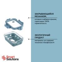 Контейнер для запекания, хранения и переноски продуктов в чехле smart solutions, 370 мл, синий