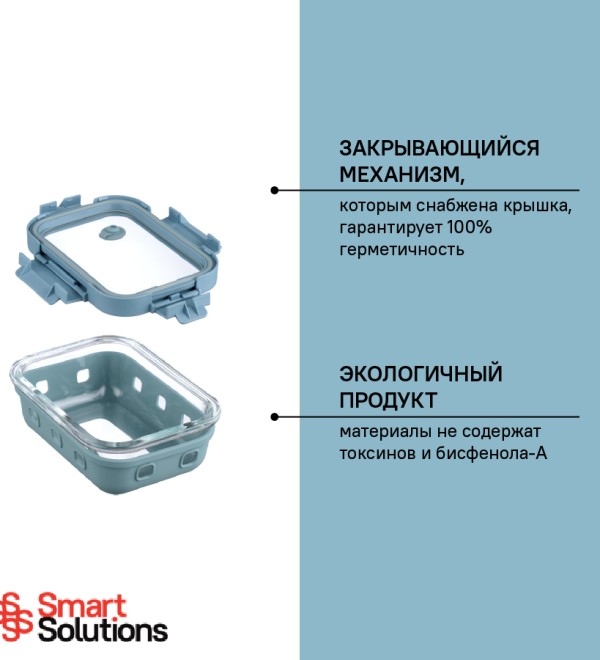 Контейнер для запекания, хранения и переноски продуктов в чехле smart solutions, 370 мл, синий