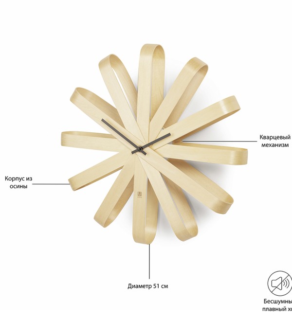 Часы настенные ribbon, D51 см, дерево