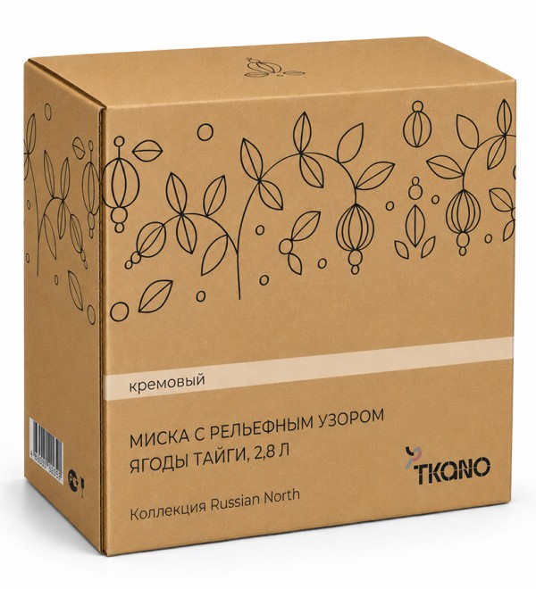 Миска кремового цвета с рельефным узором Ягоды Тайги из коллекции russian north, 2,8л