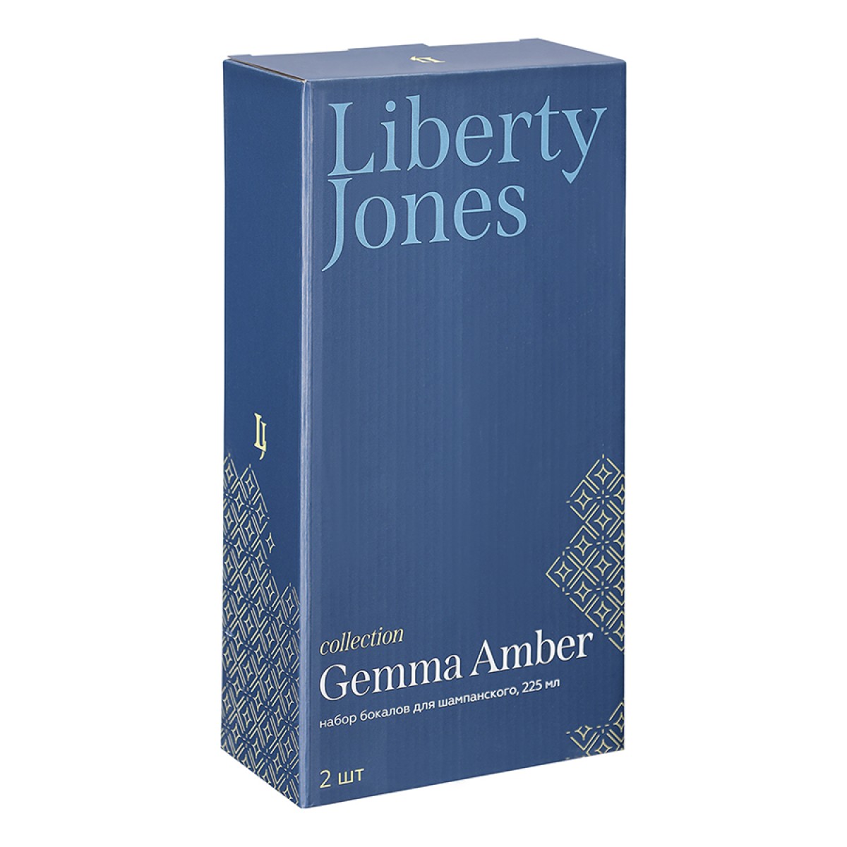 Набор бокалов для шампанского gemma amber, 225 мл, 2 шт.