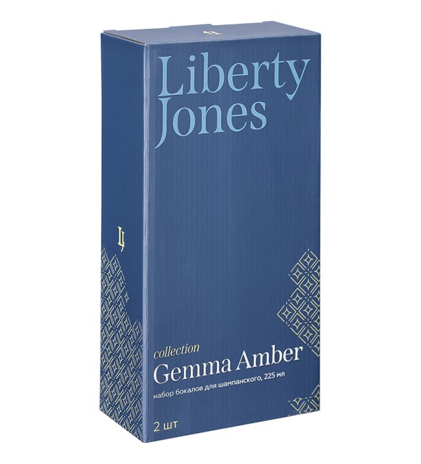 Набор бокалов для шампанского gemma amber, 225 мл, 2 шт.