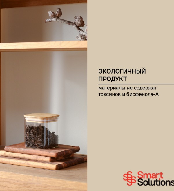 Банка для хранения smart solutions с крышкой из бамбука, 800 мл