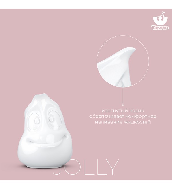Молочник jolly, 350 мл, белый