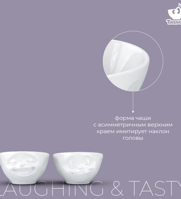 Набор чаш laughing & tasty, 100 мл, белый, 2 шт.
