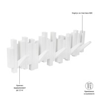 Вешалка настенная sticks, 49,3 см, белая, 5 крючков