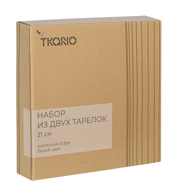 Набор из двух тарелок белого цвета из коллекции edge, 21 см