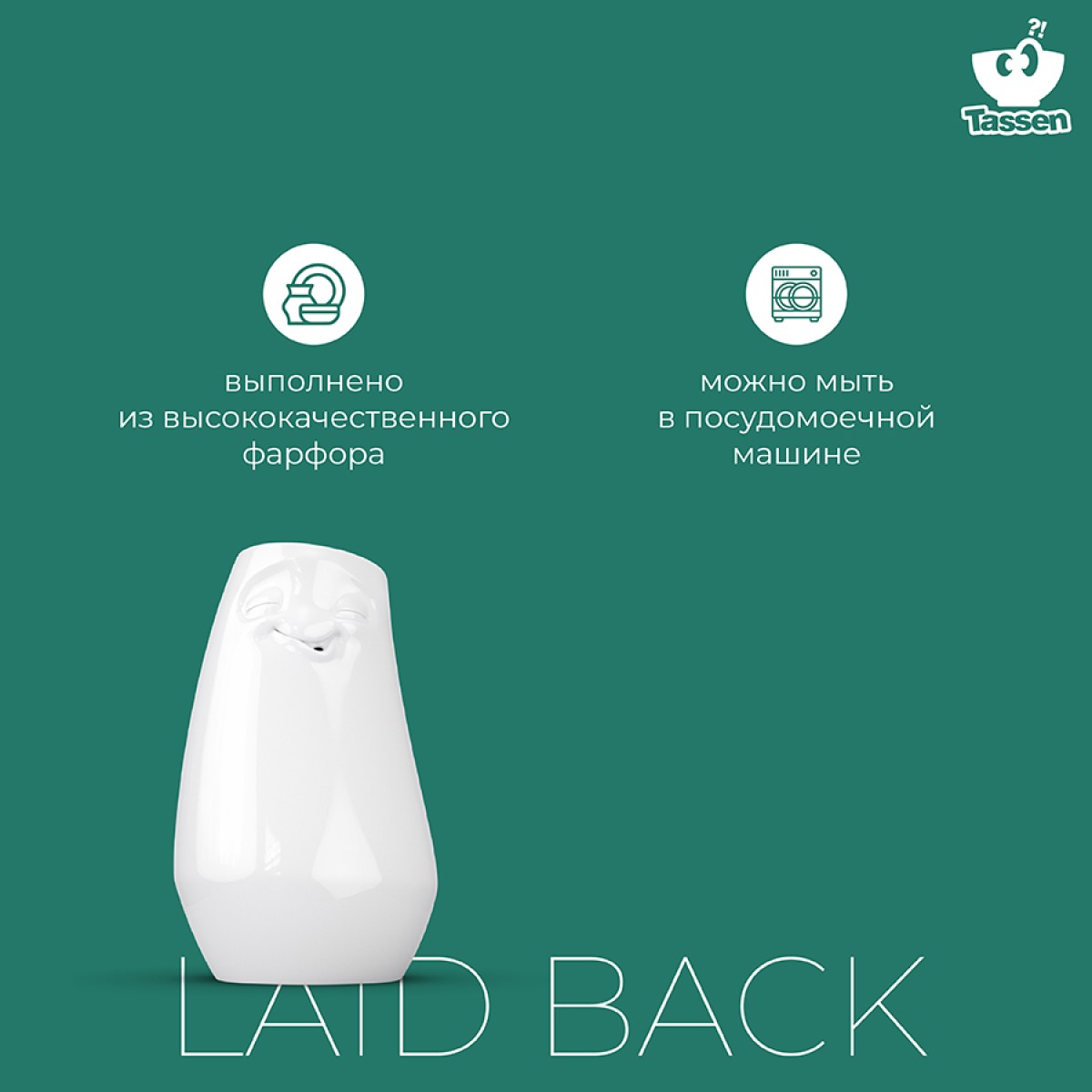 Ваза laid back, 23 см, белая