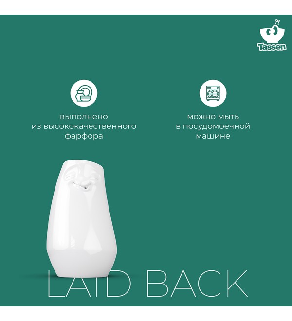 Ваза laid back, 23 см, белая
