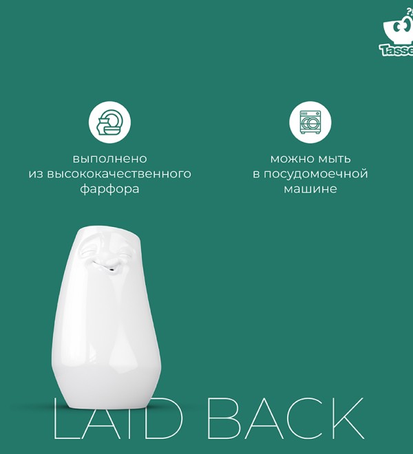 Ваза laid back, 23 см, белая