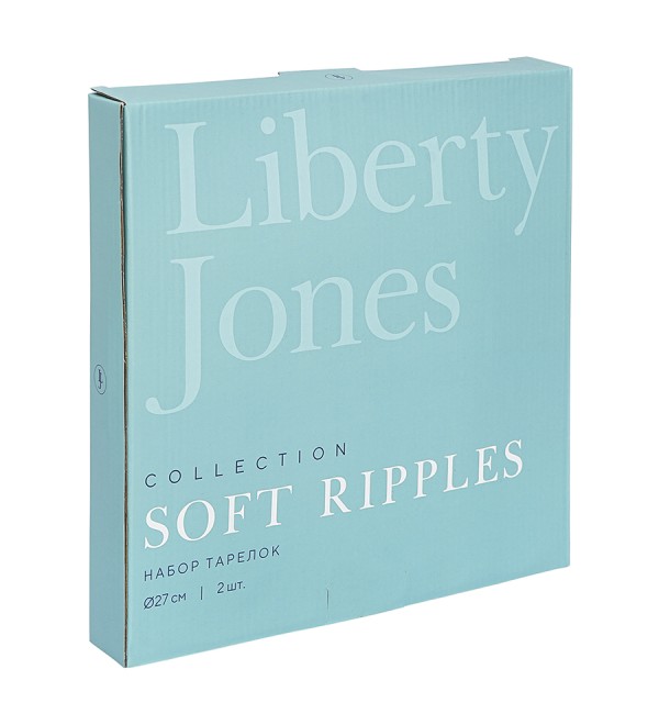 Набор тарелок soft ripples, dual glazing, D27 см, 2 шт.