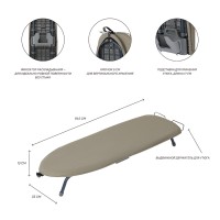 Доска гладильная складная smart iron, 91,5х33 см