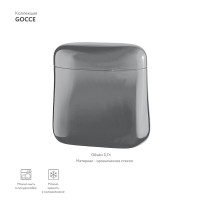 Банка для кофе gocce, 700 мл, серая