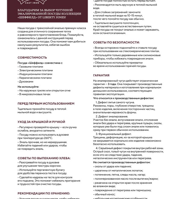 Кастрюля с крышкой из коллекции  