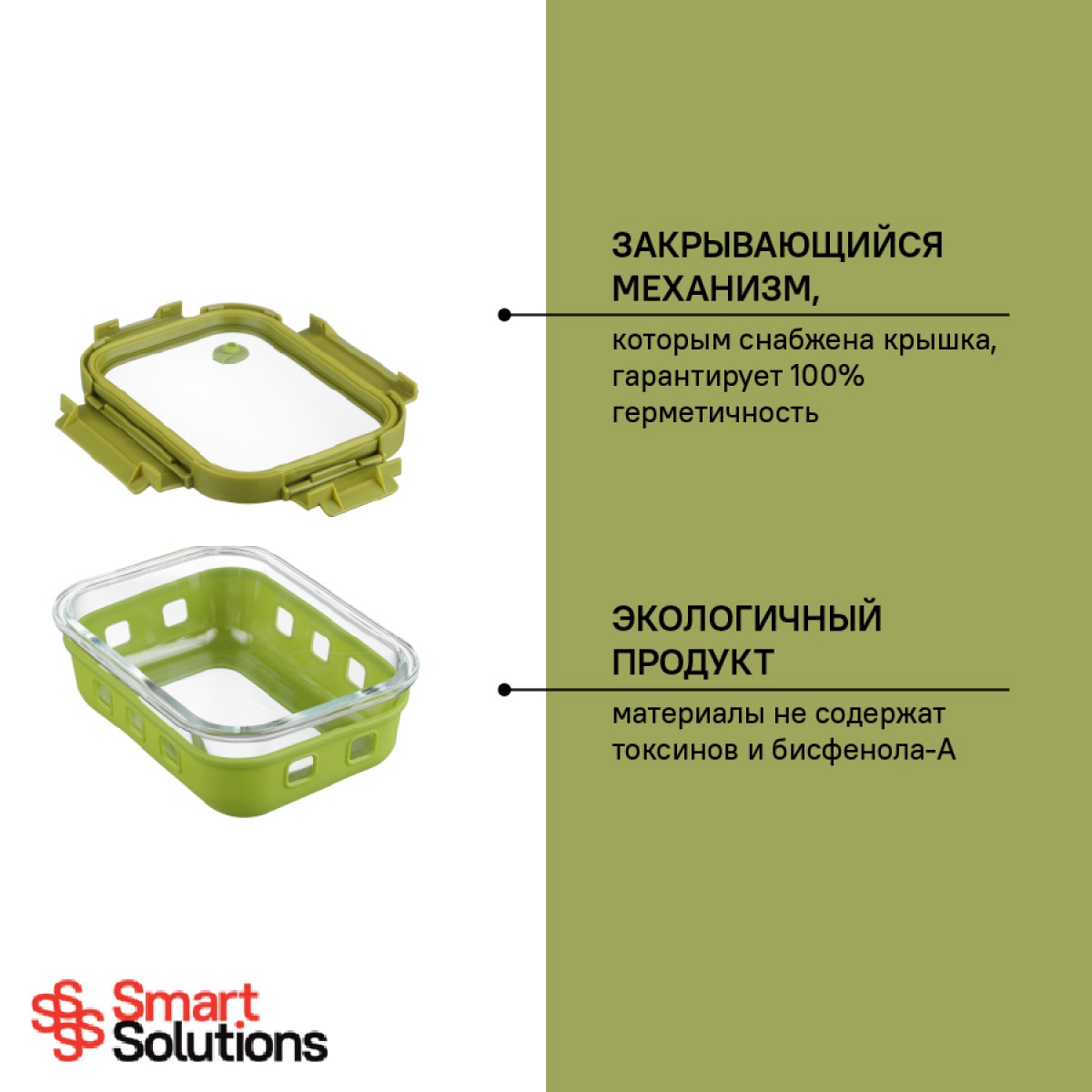 Контейнер для запекания, хранения и переноски продуктов в чехле, 640 мл, зеленый