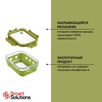 Контейнер для запекания, хранения и переноски продуктов в чехле, 640 мл, зеленый