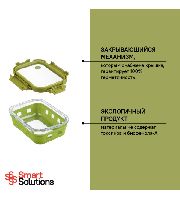 Контейнер для запекания, хранения и переноски продуктов в чехле, 640 мл, зеленый