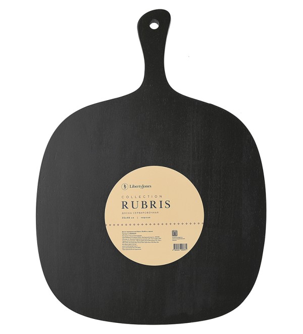 Доска сервировочная rubris, 35х48 см, черная