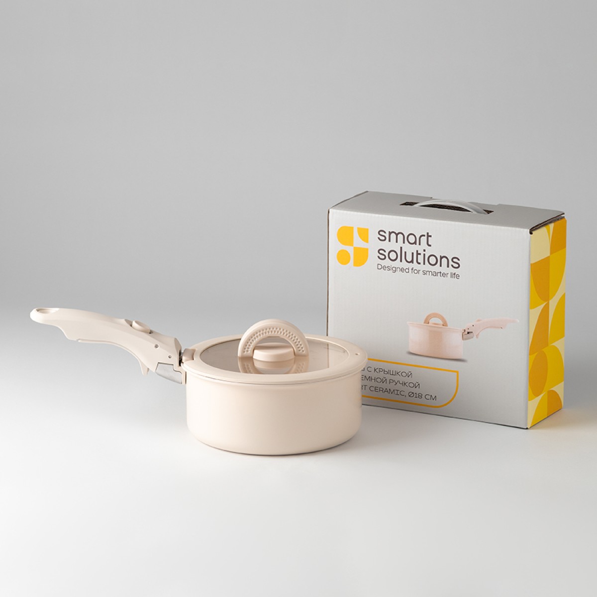 Ковш с крышкой и съемной ручкой smart ceramic, D18 см