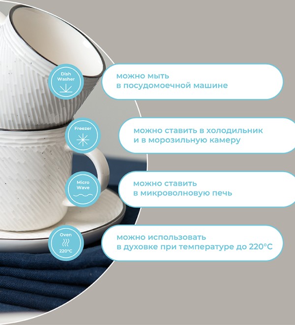 Набор кружек contour, 350 мл, 2 шт.