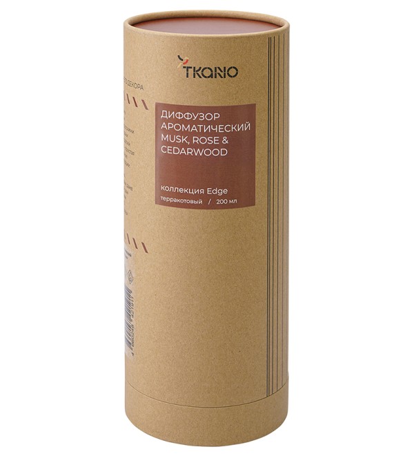 Диффузор ароматический musk, rose & cedarwood из коллекции edge, 200 мл, терракотовый
