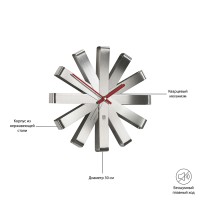 Часы настенные ribbon, D31 см, сталь