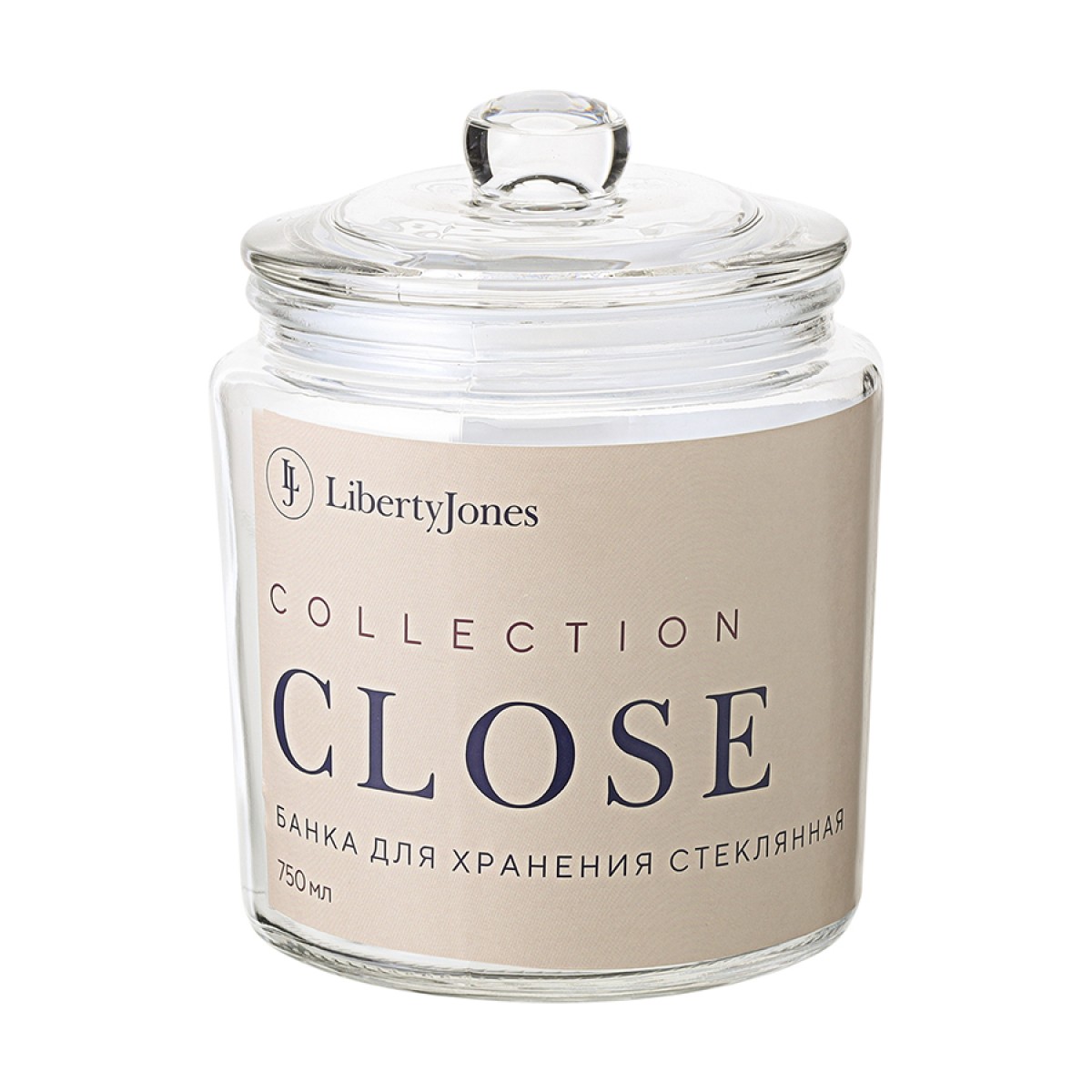 Банка для хранения стеклянная close, 750 мл