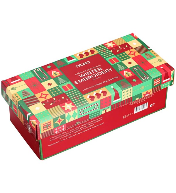 Набор из двух кружек winter embroidery из коллекции new year essential, 410 мл