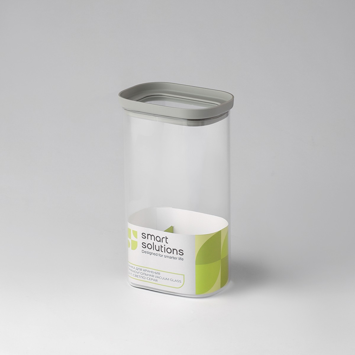 Банка для хранения прямоугольная vacuum glass, 1,5 л, светло-серая