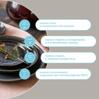 Набор тарелок cosmic kitchen, D16 см, 2 шт.