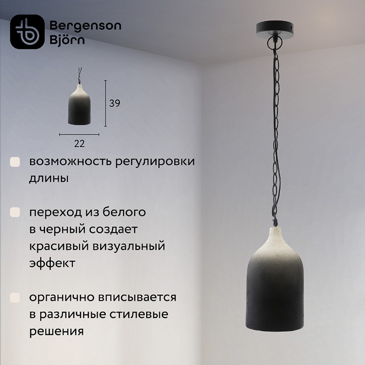Светильник подвесной sustainable collection, D22х39 см, черный/белый