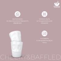 Набор кружек cheery & baffled, 350 мл, белый, 2 шт.