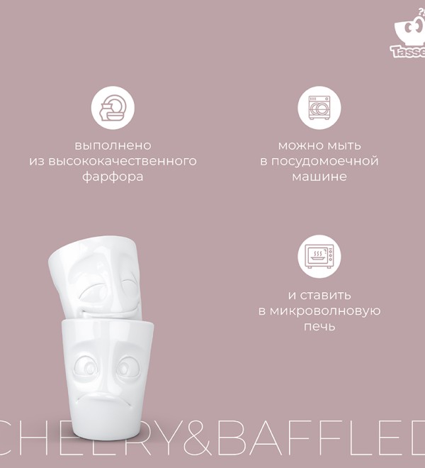 Набор кружек cheery & baffled, 350 мл, белый, 2 шт.