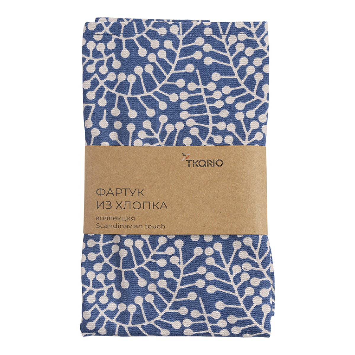 Фартук из хлопка темно-синего цвета с принтом Спелая Смородина из коллекции scandinavian touch, 70х85 см