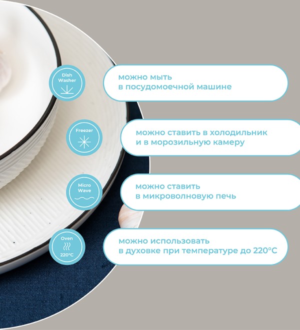 Набор тарелок contour, D26 см, 2 шт.