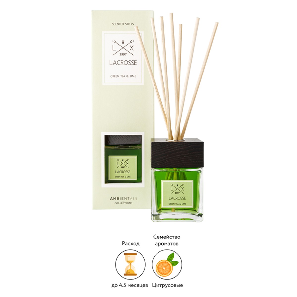 Диффузор ароматический lacrosse, green tea&lime, 200 мл