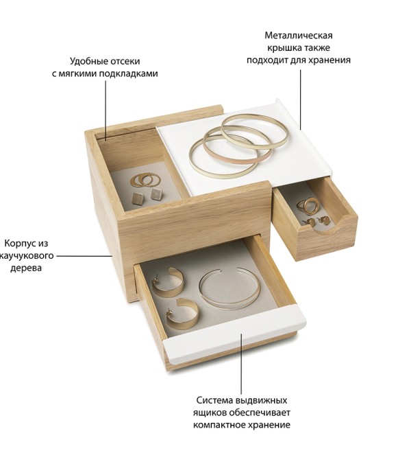 Шкатулка stowit mini, белая/дерево