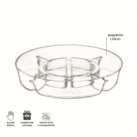 Менажница serve, D35 см