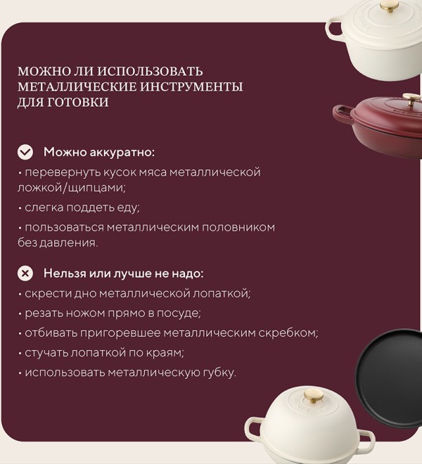 Кастрюля с крышкой из коллекции  