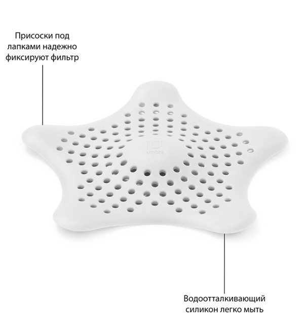 Фильтр для слива starfish, белый