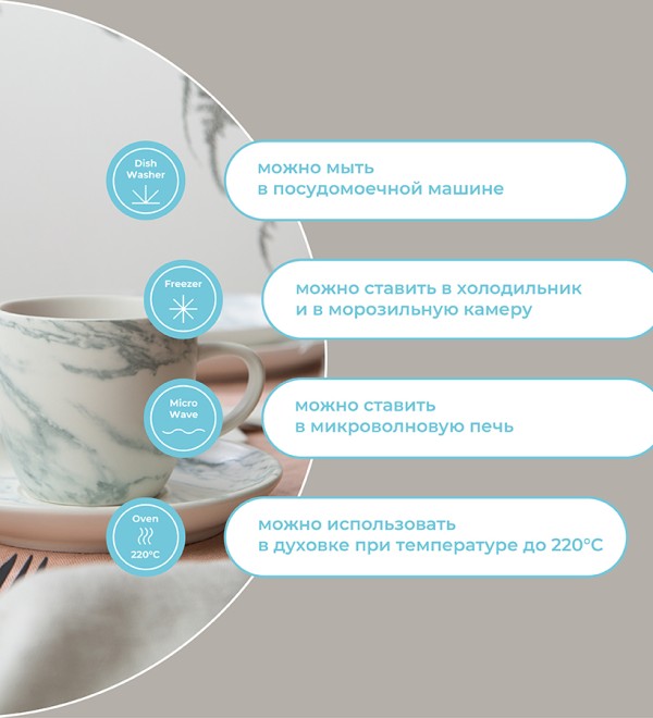 Набор чайных пар marble, 250 мл, 2 шт.