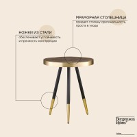 Столик hedda, D40 см, черный/матовое золото