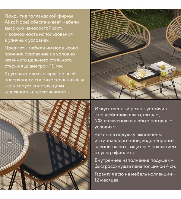 Стул барный vetle bent, ротанг