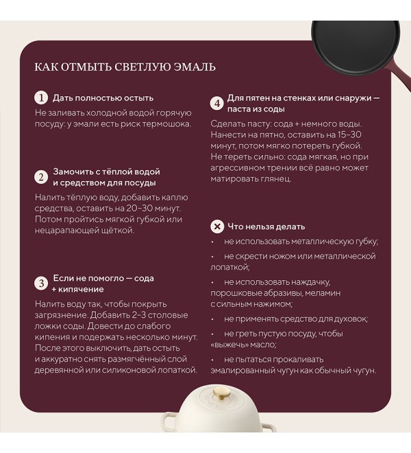 Форма для выпечки хлеба из коллекции 