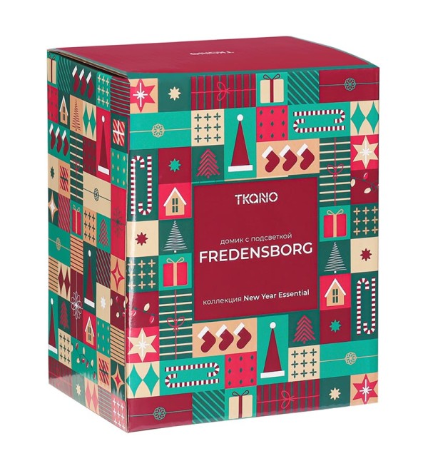 Домик с подсветкой fredensborg из коллекции new year essential, 13 см