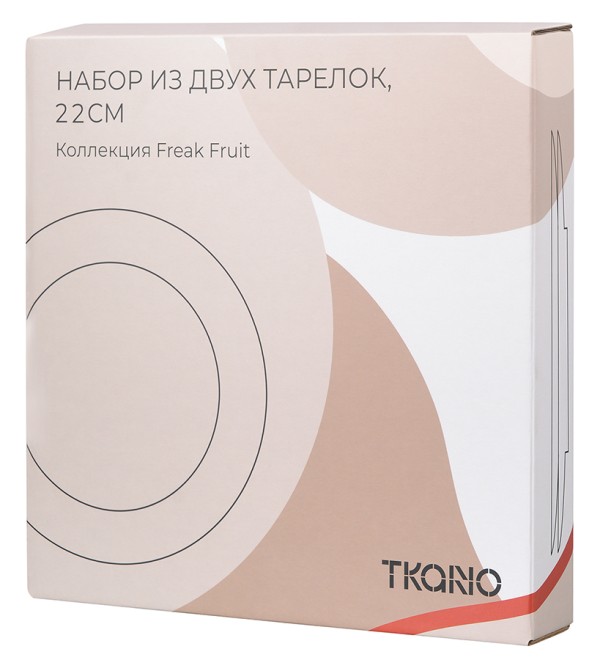 Набор из двух тарелок бежевого цвета с авторским принтом из коллекции freak fruit, 21 см