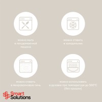 Набор контейнеров для запекания и хранения smart solutions, светло-бежевый, 3 шт.