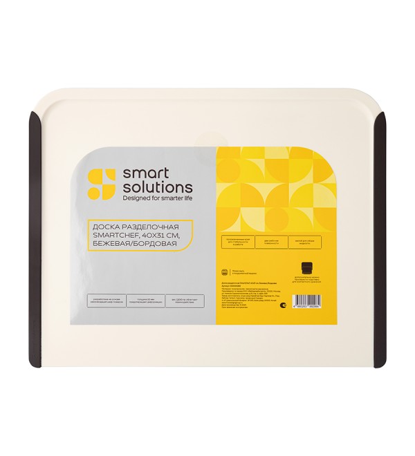 Доска разделочная smartchef, 40х31 см, бежевая/бордовая