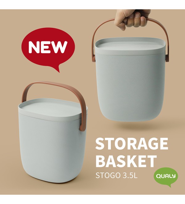 Контейнер для хранения stogo, 3,5 л, серый